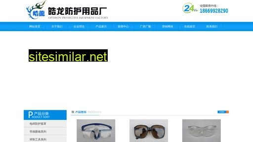 lyfanghuyp.com alternative sites