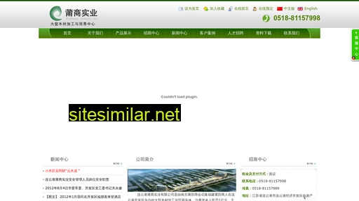 lygpushang.com alternative sites
