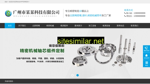 lygshenghua.com alternative sites