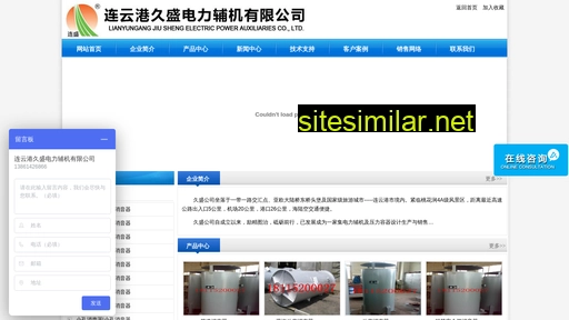 Lygxiaoyinqi similar sites
