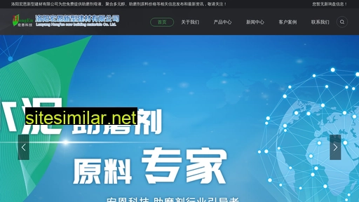 lyhongen.com alternative sites
