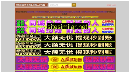 lymingwu.com alternative sites