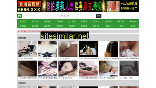 lyqianding.com alternative sites