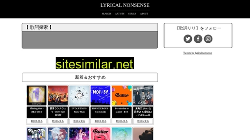 lyrical-nonsense.com alternative sites