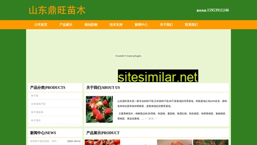lytaoshuwang.com alternative sites