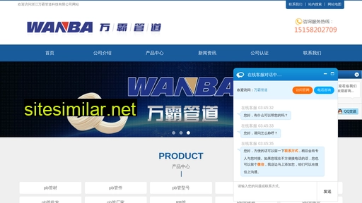 lywanba.com alternative sites