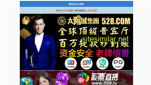 lyxinwu.com alternative sites