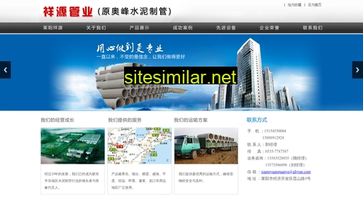 lyxiangyuan.com alternative sites