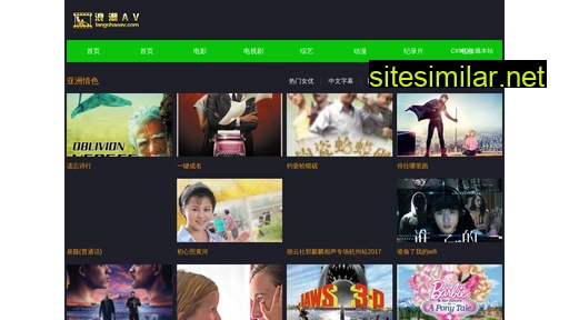 lyxumu.com alternative sites