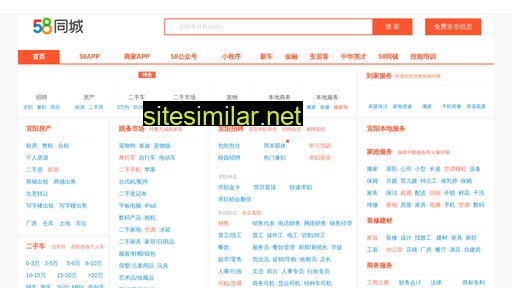 lyyiyang.58.com alternative sites
