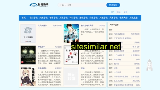 lzhongyang.com alternative sites