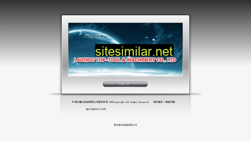 lz-toptool.com alternative sites