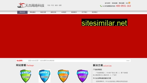 lztianjie.com alternative sites