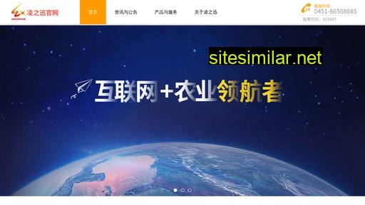 Lzxuni similar sites