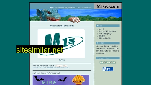 m1go.com alternative sites