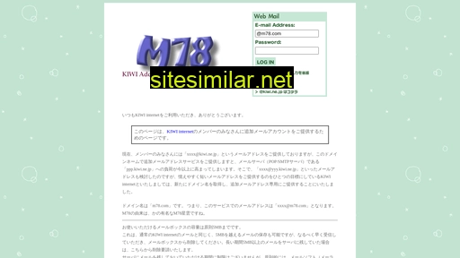 M78 similar sites