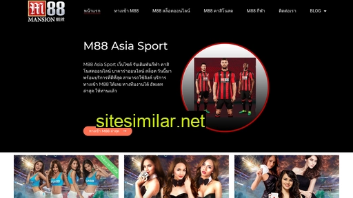 m88asiasport.com alternative sites