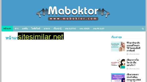 Maboktor similar sites