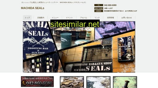 machida-seals.com alternative sites