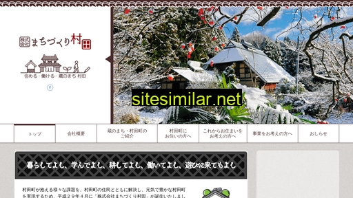 machi-murata.com alternative sites