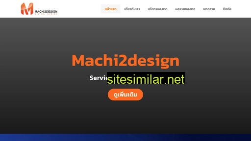 machi2design.com alternative sites