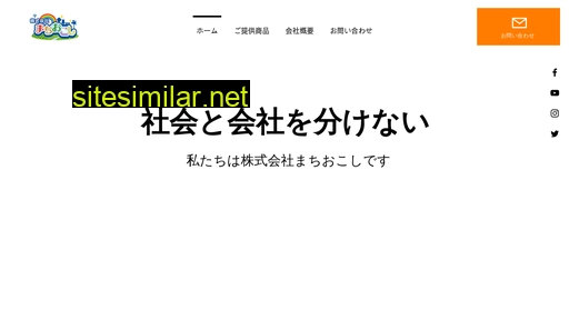 machioko.com alternative sites