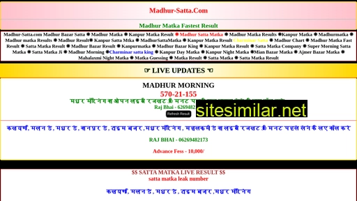 madhur-satta.com alternative sites