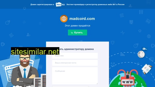 madcord.com alternative sites