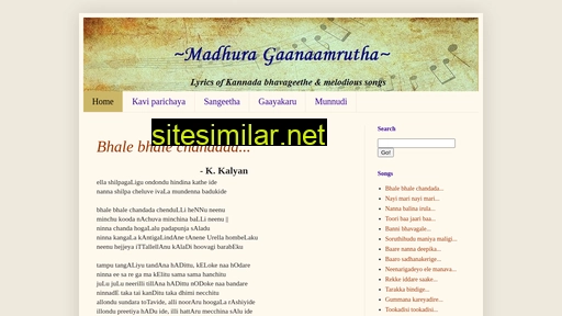 madhurabhavageethegalu.blogspot.com alternative sites