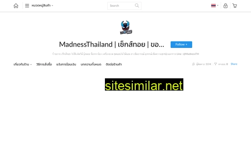Madness-th similar sites