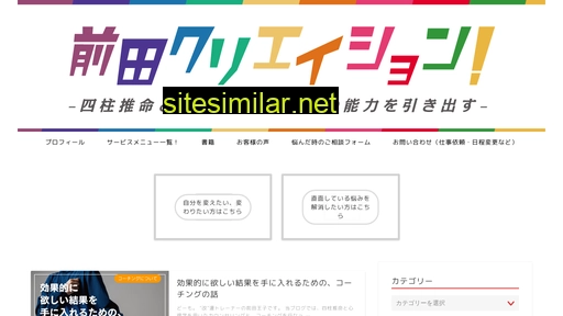 maedaouji.com alternative sites