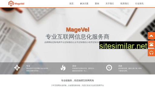magevel.com alternative sites