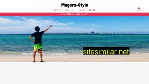 magara-style.com alternative sites