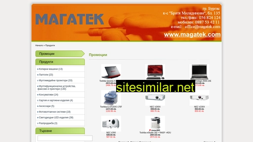 magatek.com alternative sites