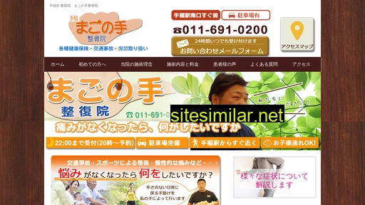 magonote-seifuku.com alternative sites