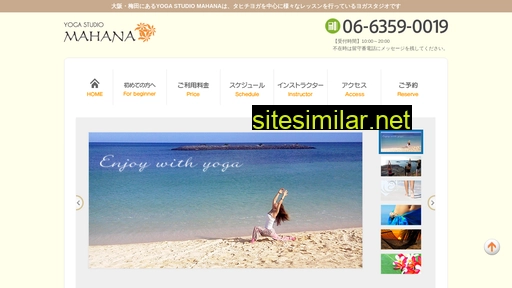 mahana-yoga.com alternative sites