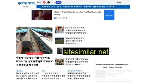Maharashtratimes similar sites