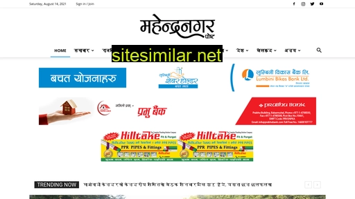 mahendranagarpost.com alternative sites