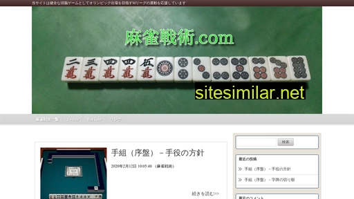 Mahjong-tactics similar sites
