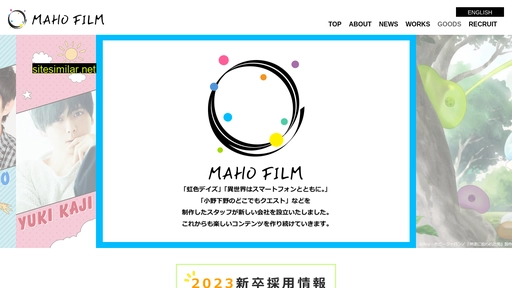 mahofilm.com alternative sites