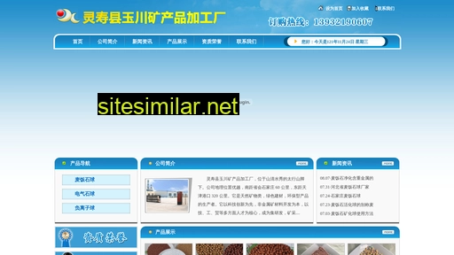 Maifanshiqiu similar sites
