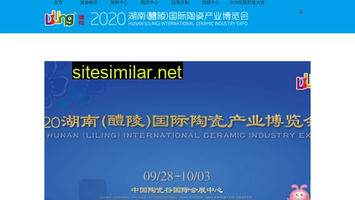 maillistchina.com alternative sites