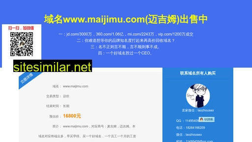 maijimu.com alternative sites