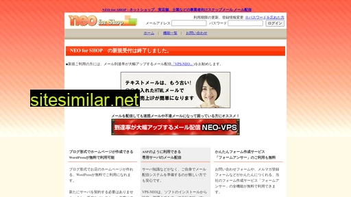 mail-neo-shop.com alternative sites