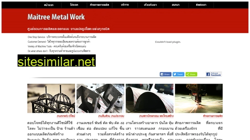 maitreemetal.com alternative sites
