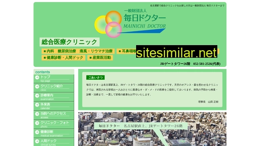 Mainichi-dr similar sites