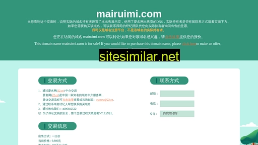 mairuimi.com alternative sites