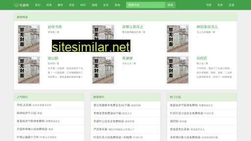 maiwangpian.com alternative sites
