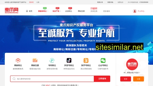 maizhuawang.com alternative sites