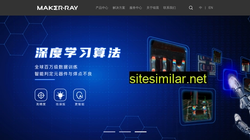 Maker-ray similar sites